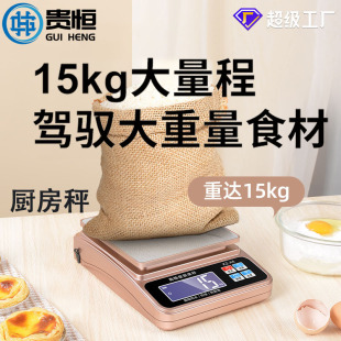 ���÷�ˮʳ��決ˮ����ӷQ15KGС�ͳ�늏N���Ӹ߾��ȿ��طQ����