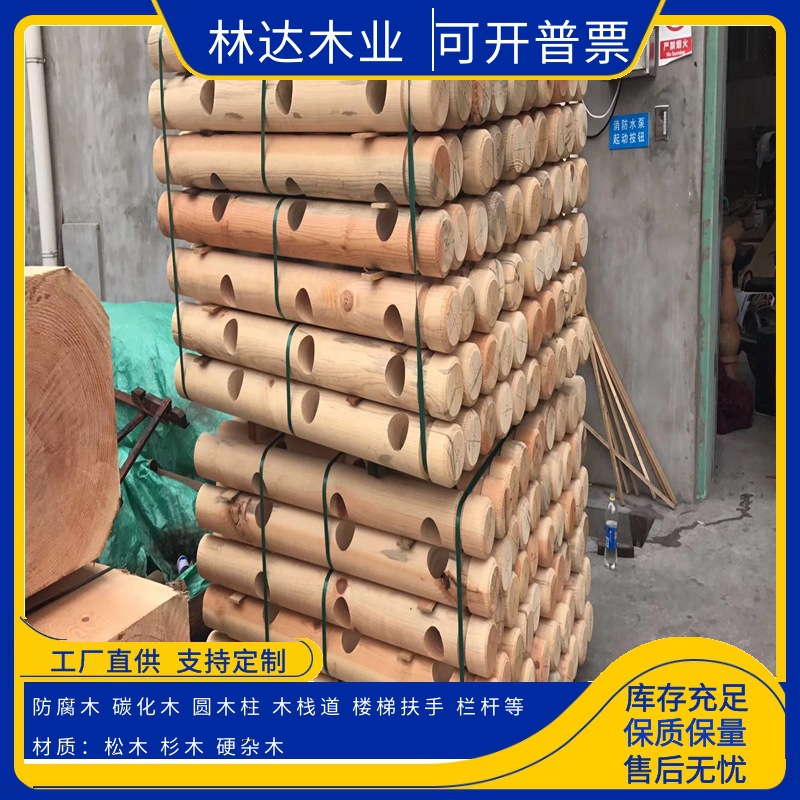 Ancient Building Anti-Corrosion Wood Round Wood Columns Semi-Circular Oval Wood Columns Anti-Corrosion Carbonized Wood Columns Solid Wood Sticks Round Wood Sticks