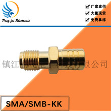 射频同轴转接头 SMA/SMB-KK SMA母转SMB母 RF镀金 厂家供应