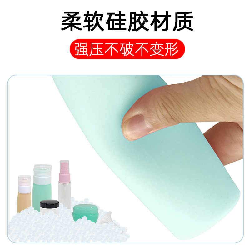 Extrusión de silicona botella de embalaje portátil para productos de cuidado de la piel loción champú de baño botella de embalaje conjunto de viaje