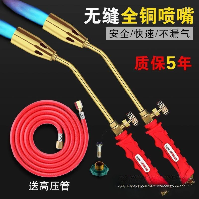 Высокотемпературная газовая горелка для домашнего использования, подходит для сжигания свиной шерсти, водонепроницаемая горелка для приготовления мяса на гриле.