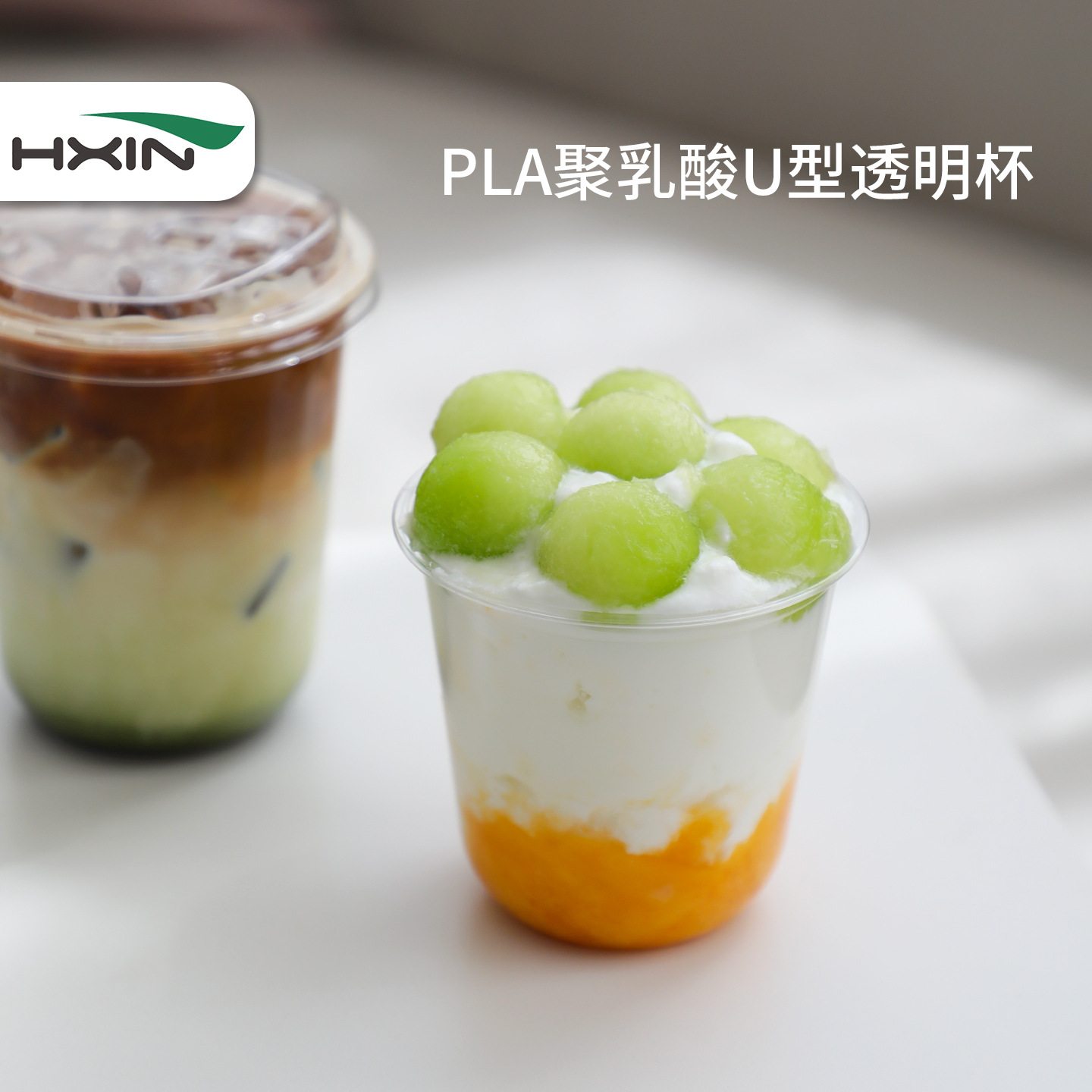 Summer disposable cup PLA polylactic acid biodegradable 400 500ml…