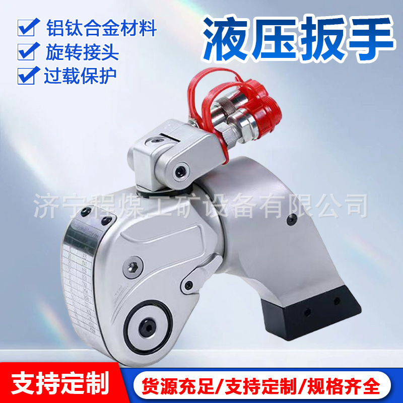 驱动式液压扭力扳手力矩扳手紧固件装置KLCD系列中空型液压扳手
