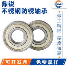 深沟球 S6200 S6201 S6202 S6203 S6204 S6205不锈钢轴承防锈轴承