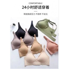 素肌のゼリーの下着の無痕下着の女性の無鋼輪のブラジャーの小さい胸は調整型を集めて乳文のブラジャーを収めます。