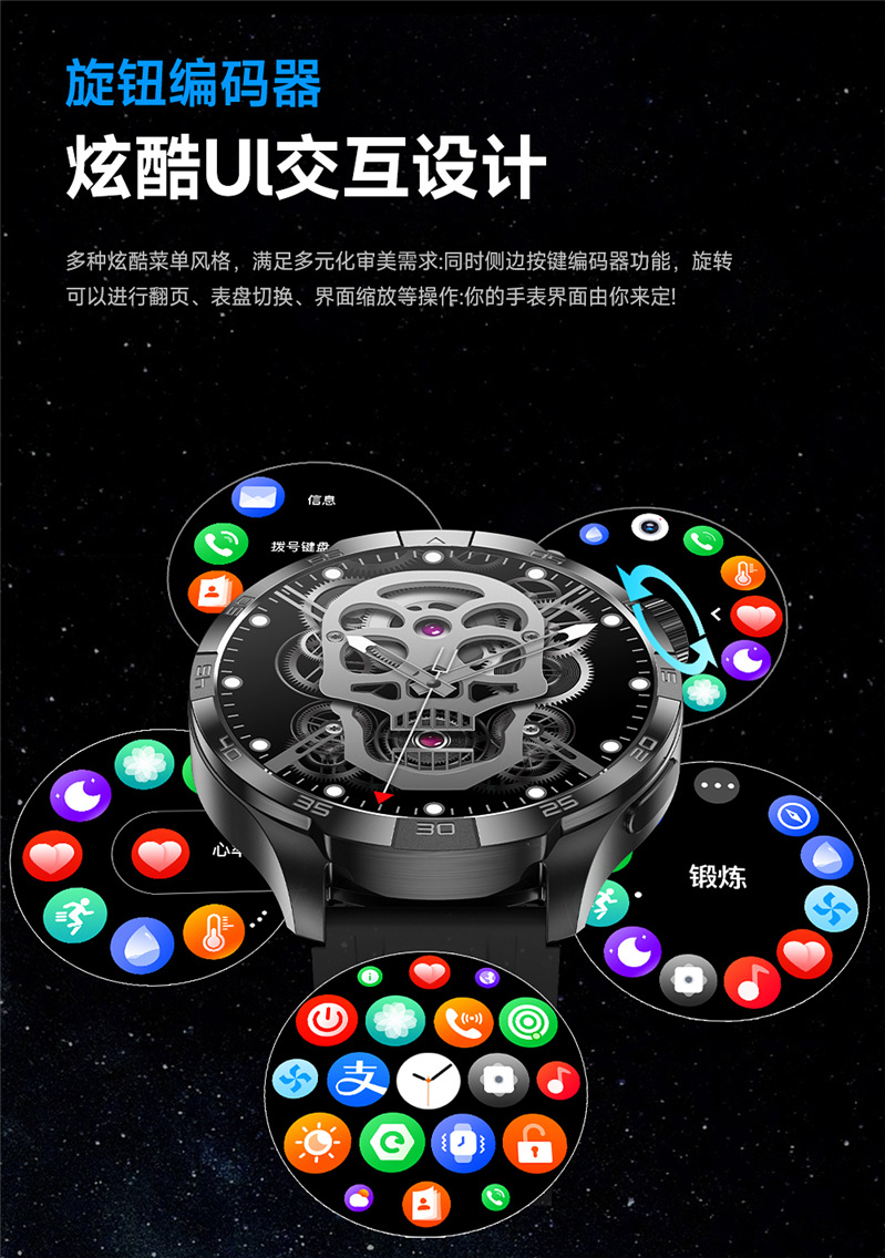 The new G4PLUS smartwatch from Huaqiangbei features Bluetooth calls, music control, Alipay, weather, health and sports undefined