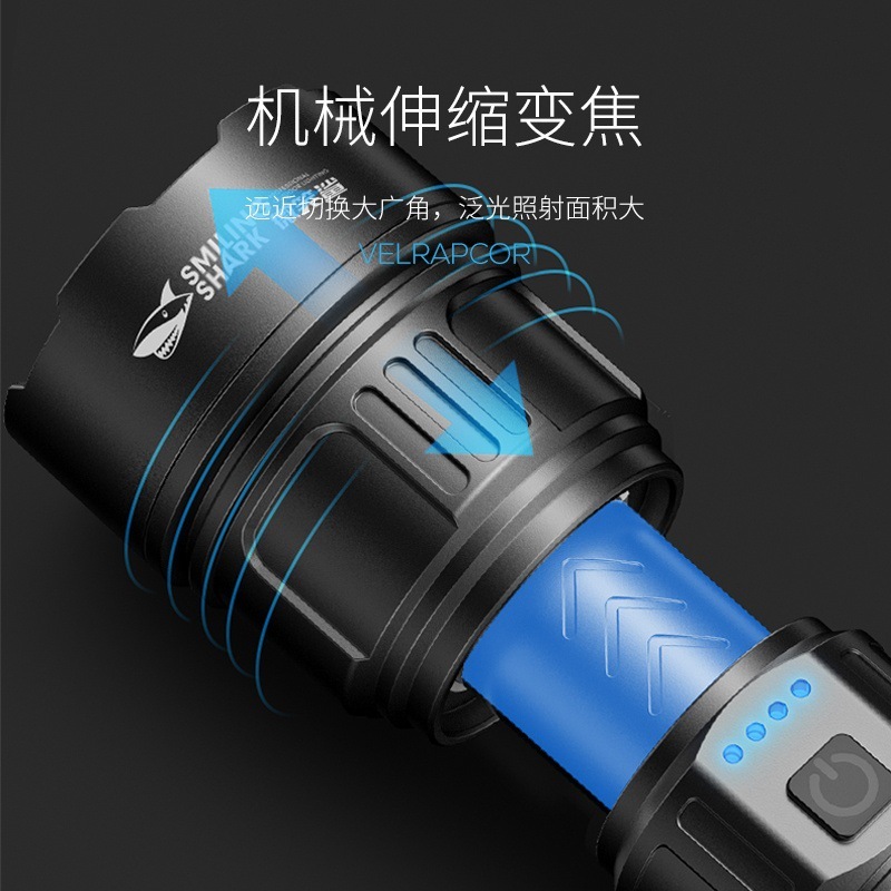 微笑鲨多功能户外照明高亮手电筒尾部大泛光可变焦红光警示超轻可|undefined