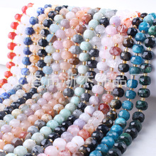 6x8mm���泵���� �������̸���ɢ��ˮ�������������diy��Ʒ���