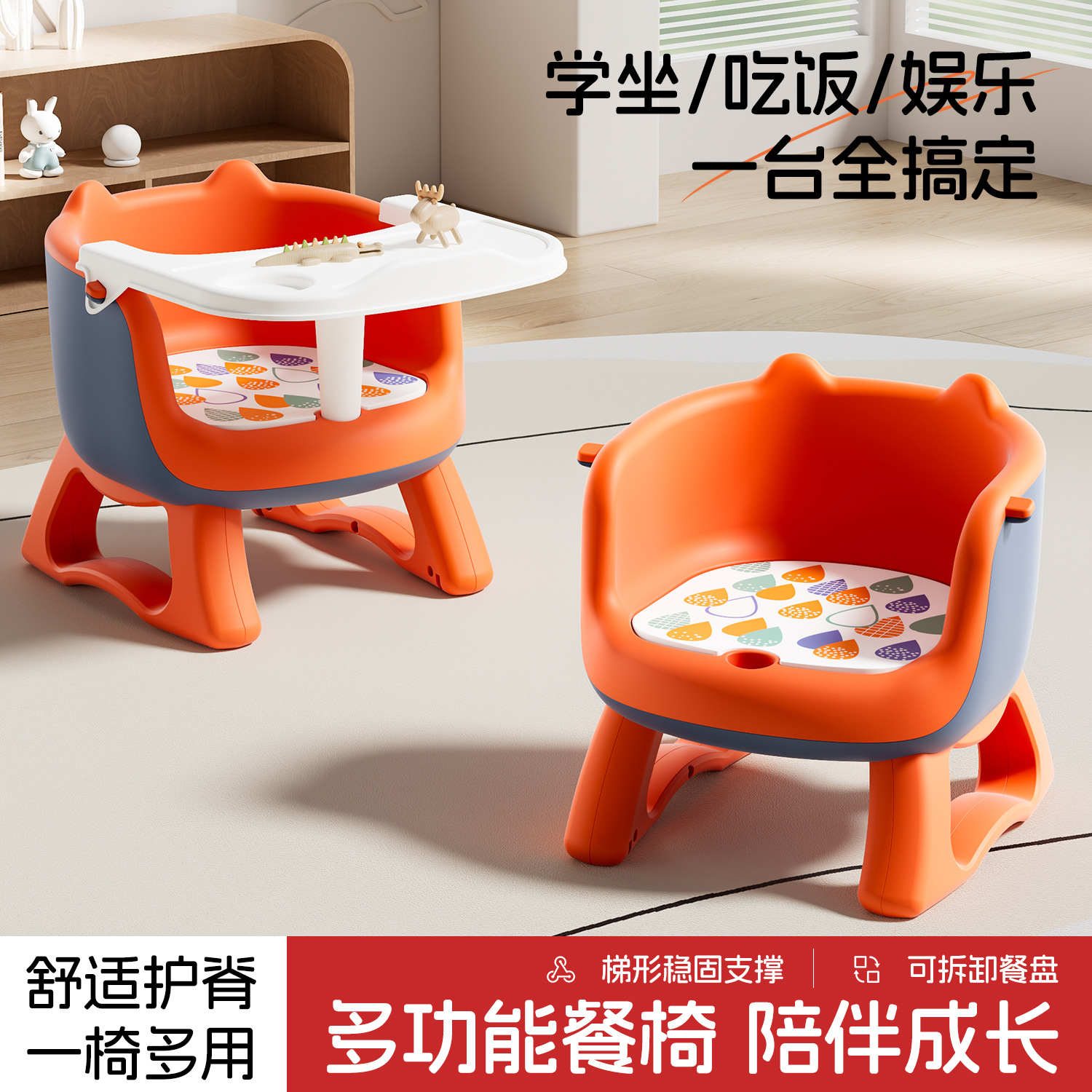 Children's stool, baby chair, dining bench, child's small chair, stool with backrest, baby dining chair