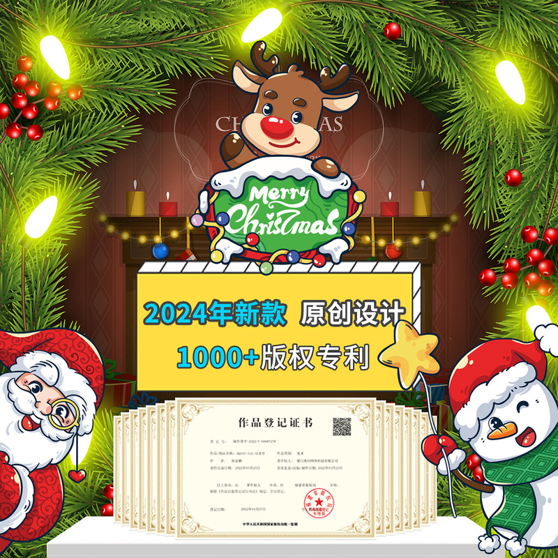 クリスマス装飾品雪花シールクリスマス楽しい老人雪だるまヘラジカ静電貼りクリスマスパーティー配置|undefined