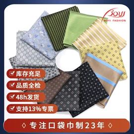 领带;丝巾;领结/领花