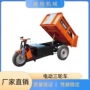 活力电动新能源三开门三轮车