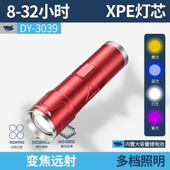 微笑鲨新款超亮激光大炮防水大功率蓝光氙气灯钓鱼灯夜钓灯野钓专
