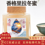 云南蜂蜜源头厂家直供贴牌代发香格里拉冬蜜结晶蜂蜜百花野土蜂蜜