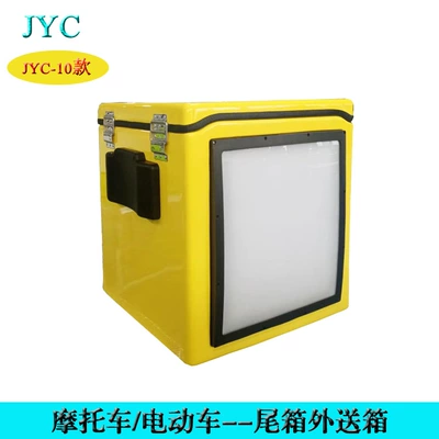 New recommended 3-sided advertising light Motorcycle trunk