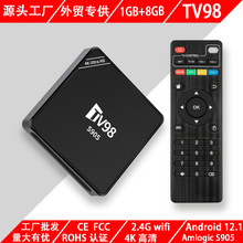 TV98机顶盒S9054K高清Android12网络播放器tv98s905电视盒子tvbox