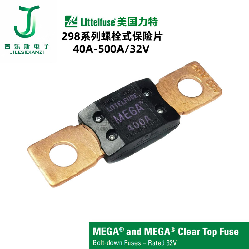 0298400.Zxボルト式400AMP32V自動車大型ヒューズメガリトラクタブルliterfus|undefined