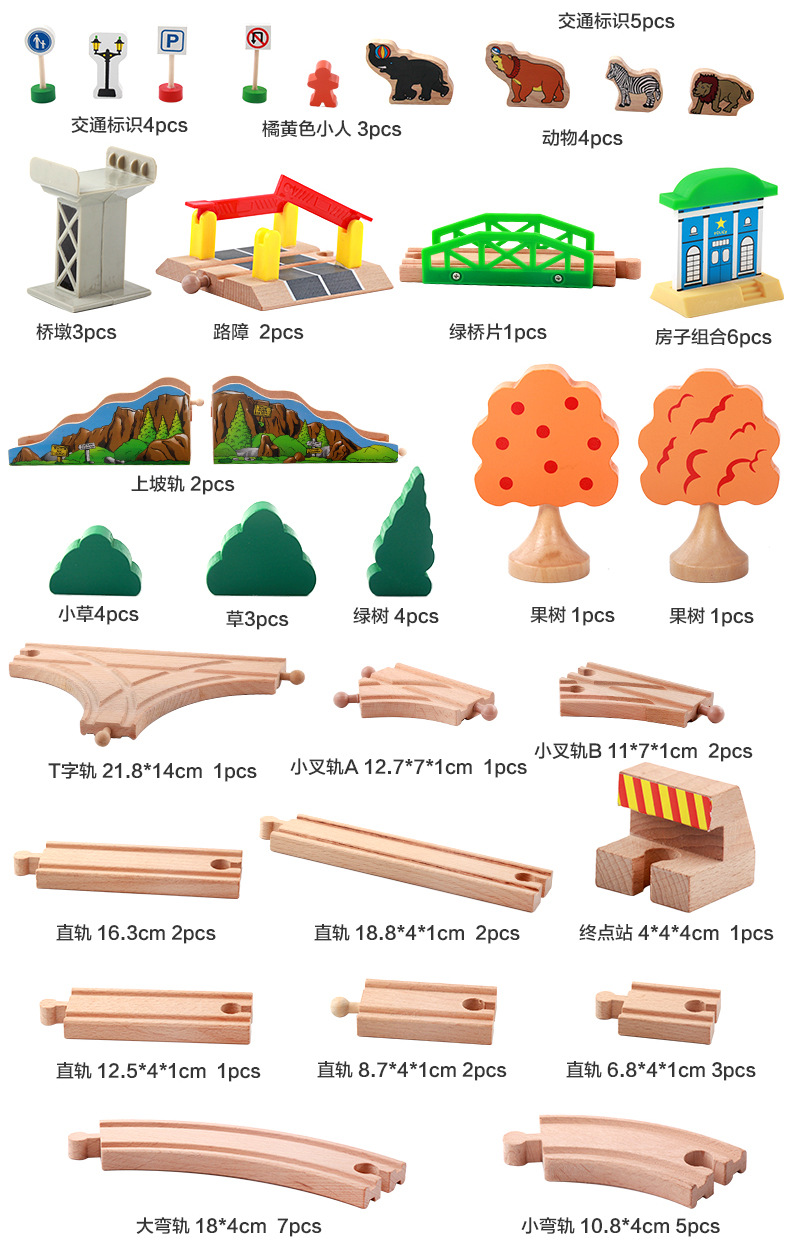 125件地垫火车轨道790 (7).jpg