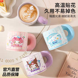 三丽鸥高颜值马克杯宽耳可爱耐高温陶瓷杯子ins风M喝水杯子家用
