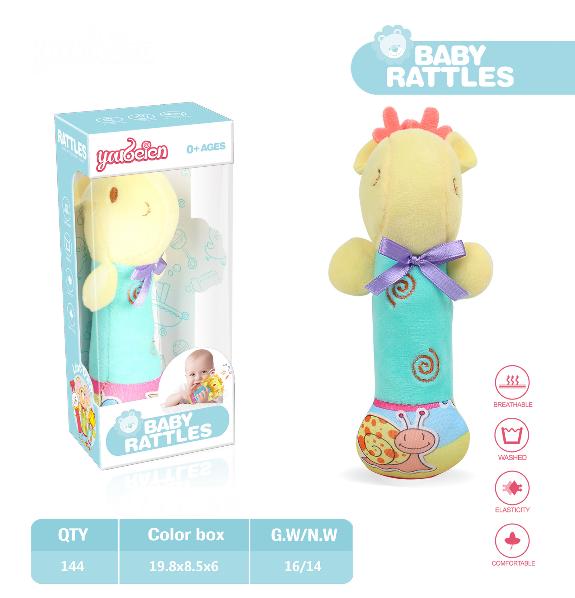 봉제 기린 딸랑이