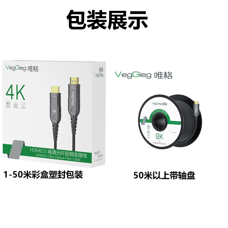 Кабель HDMI оптоволоконный версии 2.0 для инженерного использования 4K соединение компьютера проектора дисплей телевизор видео HDMI высокое качество