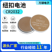 CR2032�~��늳ر��ر���Ә˺�3V�~�����cr2032���_�����ƶ�