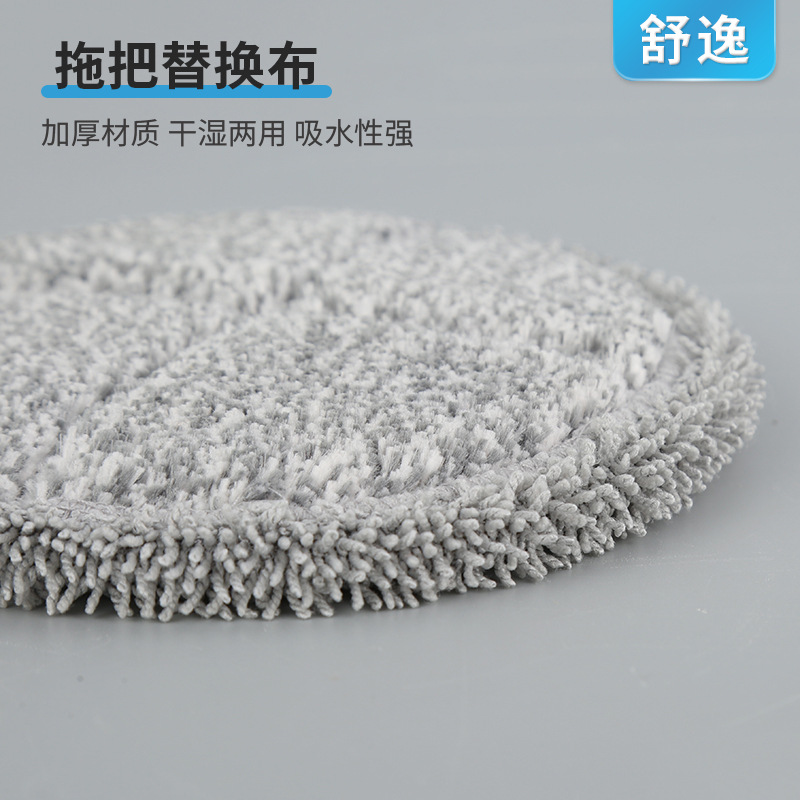 多规格纤维清洁拖布 无线充电吸尘器拖把毛巾 灰色蒸汽拖把替换布-阿里巴巴