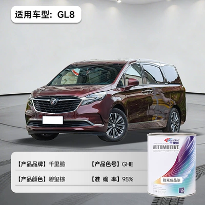 Car Paint, Refurbishment and Color — Avtomobil boyası - gl8-tourmaline-brown-ghe-1lcan-liquid-paint