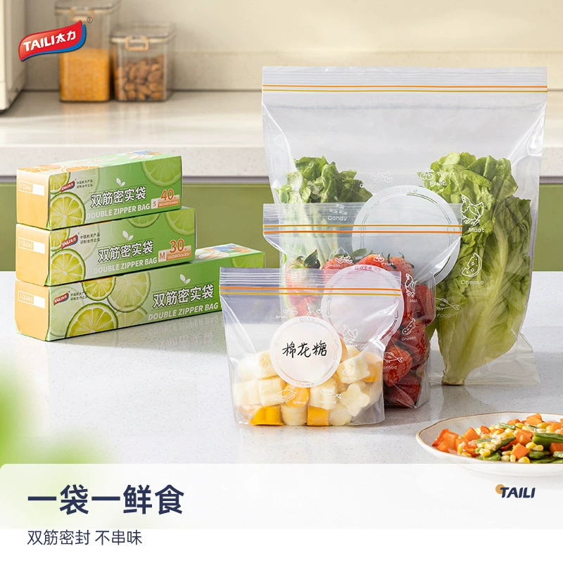Sealed bag for home use, milk storage container, transparent warm storage bag