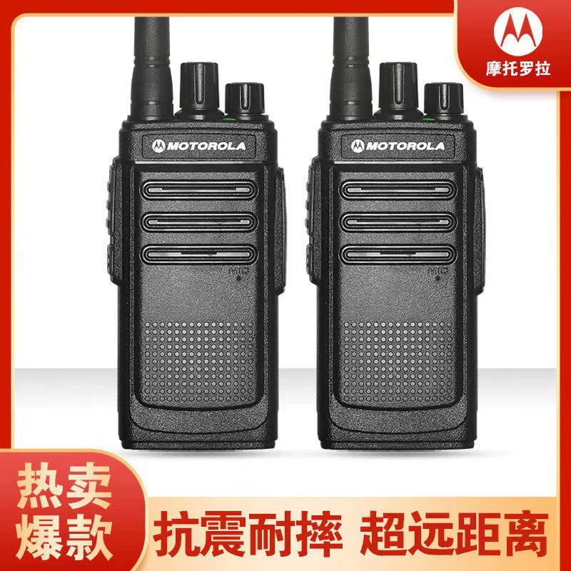 Высокая мощность домофон пара универсальная FM сверхдлинное ожидание на открытом воздухе строительная площадка отель домофон