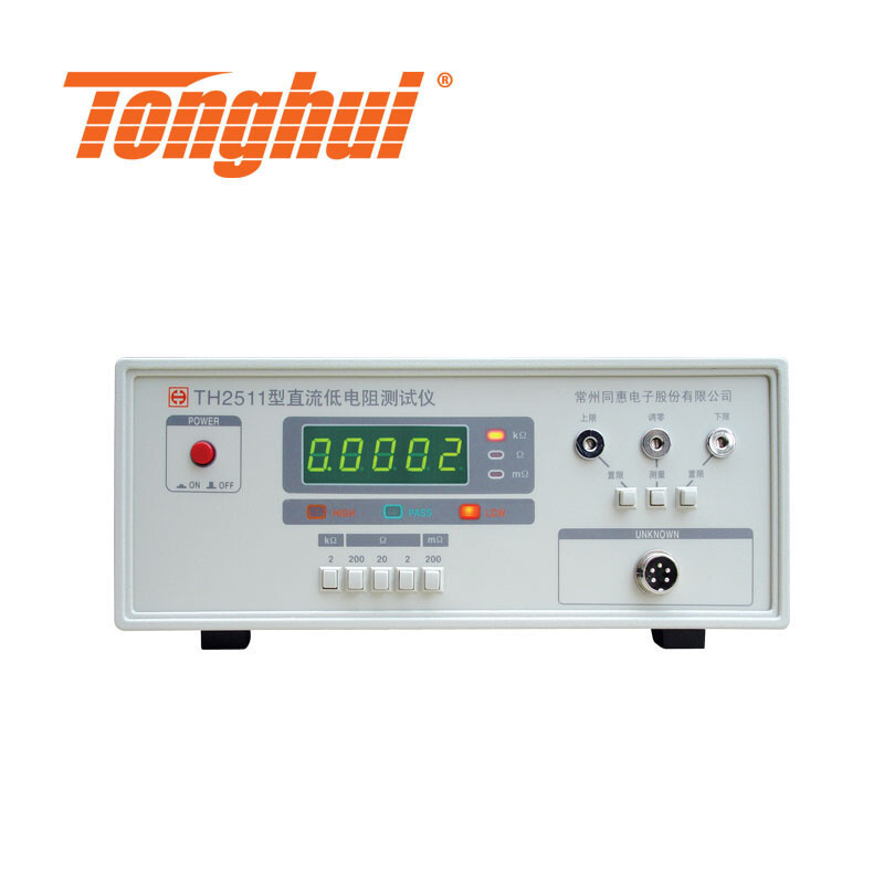 同惠Tonghui微欧姆计 TH2511A直流低电阻仪