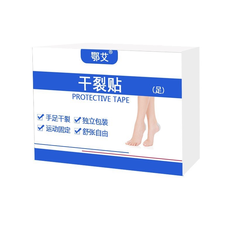 アオイの乾燥裂きは指の手足の裂き口を保護して独立して秋冬の四季のひび割れ防止のテープを包装します。|undefined