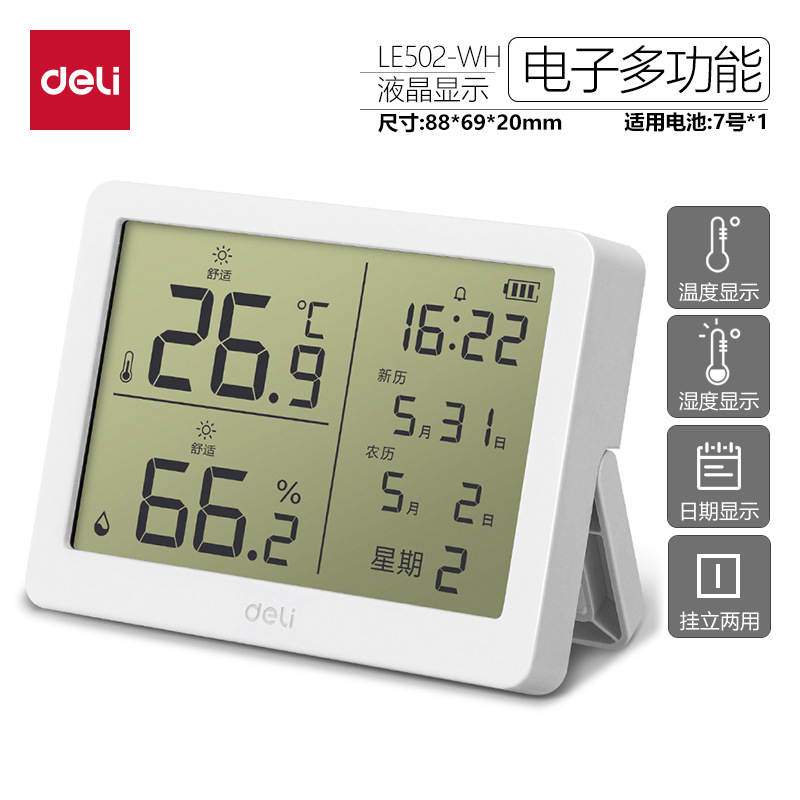 Delik LE505 medidor de temperatura y humedad interior LCD medidor electrónico de temperatura y humedad luz y delgada de moda para bebés temperatura y humedad al por mayor
