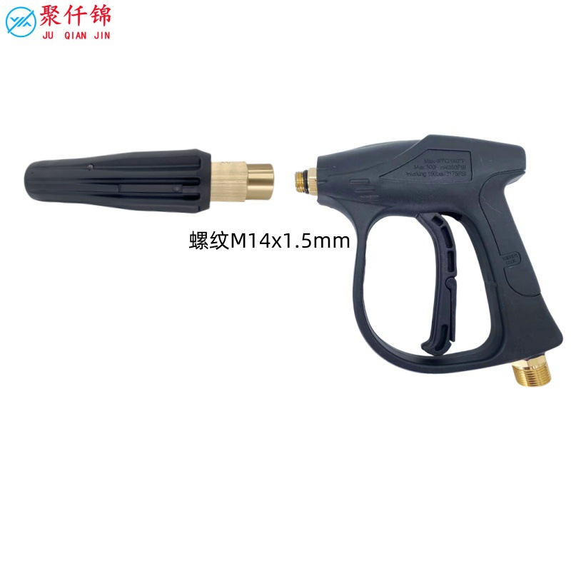 Self-service high-pressure car washer foam gun head water gun foam nozzle M14 direct suction nozzle fan-shaped foamer