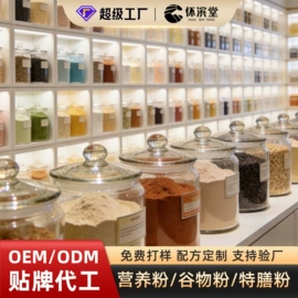 运动营养食品;复合保健产品;蛋白粉氨基酸