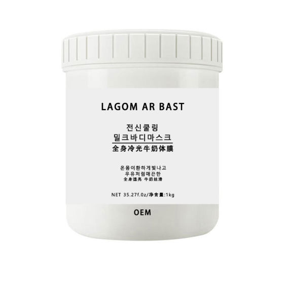 Korean Lab Milk Body Mask Hospital Use Whole Body Whitening Large Capacity Raw Material Japanese Hokkaido Lactic Acid Whitening Body Mask