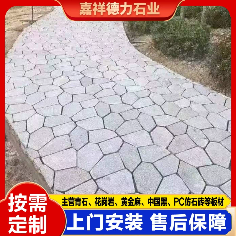 Личи лапша синего камня 300*600 ступенчатый каменный инженерный парк старый сланцевый сланцевый плит нерегулярный голубой камень