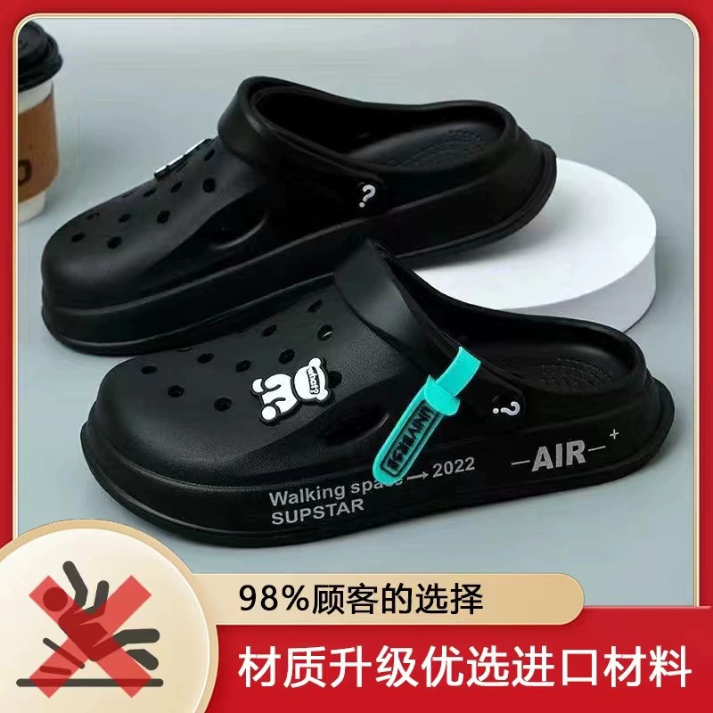 Croc shoes for outer wear, couple's Baotou slippers, women's sandals, women's soft-soled home shoes, women's sandals, men's clogs, women's slippers