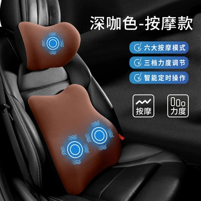Backrest Cushion Lumbar Pillow Backrest: Waist support - dark-brown-color-headrest-and-waistrest-comfortable-massage-to-relieve-fatigue