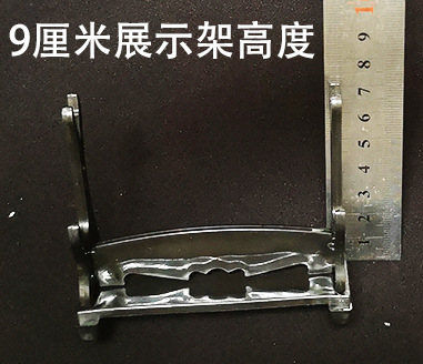 9厘米展示架0.3.jpg