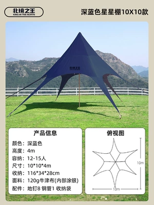 Camping Canopy Dome Canopy, Avtomobil yan çətirləri - special-offer-dark-blue-model-10m-a-variety-of-optional