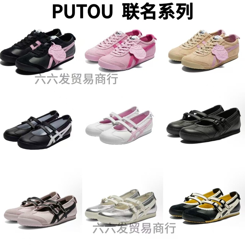 Putian Onitsuka Tiger [Patou Joint Series] Tgrs One-Strap Ballet Shoes Mary Jane Shoes Casual Shoes