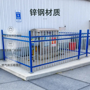 Transformer fence gas pressure regulating box zinc steel fence outdoor fence school isolation iron fence ring grid cabinet enclosure