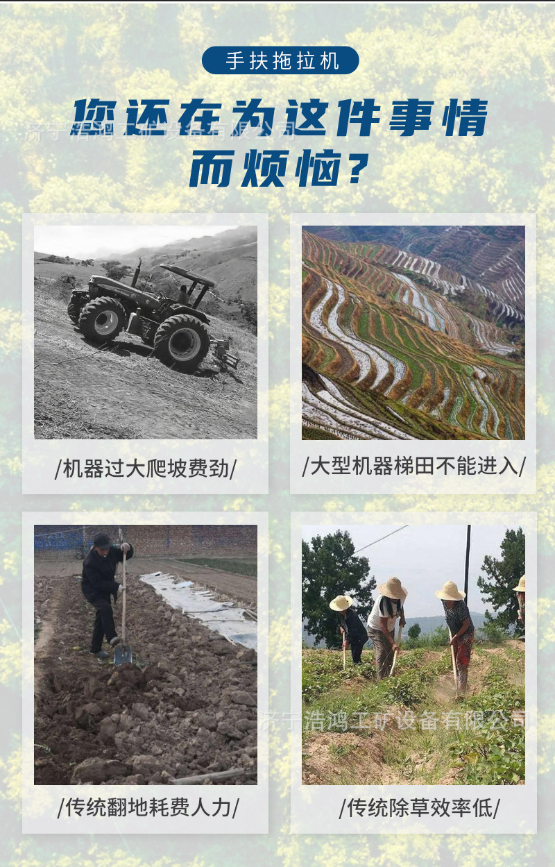 拖拉机详情 (3).jpg