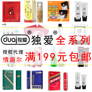 Love Lubricant 8G60Ml Lubricating Oil Extremely Love Spray Female Gel Men's Spray Adult Sex Products