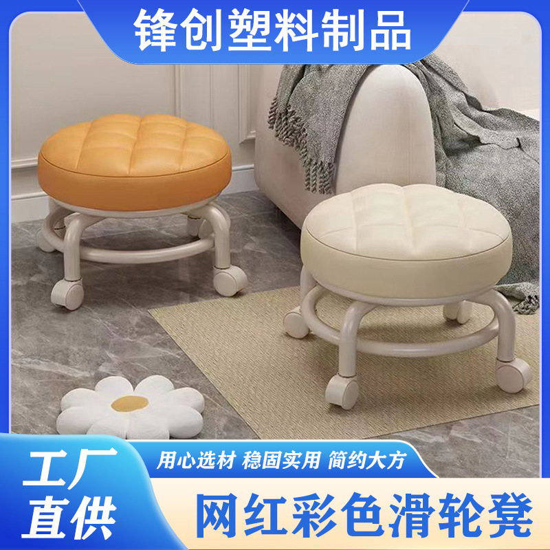Swivel Stool with Casters, Plastic Small Stool with Universal Wheels for Cleaning, Pedicure, and Helping Children Learn to Walk
