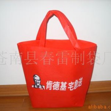 批发供应无纺布袋子 购物袋 折叠带 背心袋 环保袋