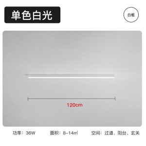 简约现代长条阳台灯led吸顶灯北欧客厅灯具过道灯走廊灯主卧室灯