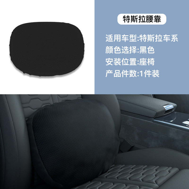 가죽 허리 받침대 검정색 1개