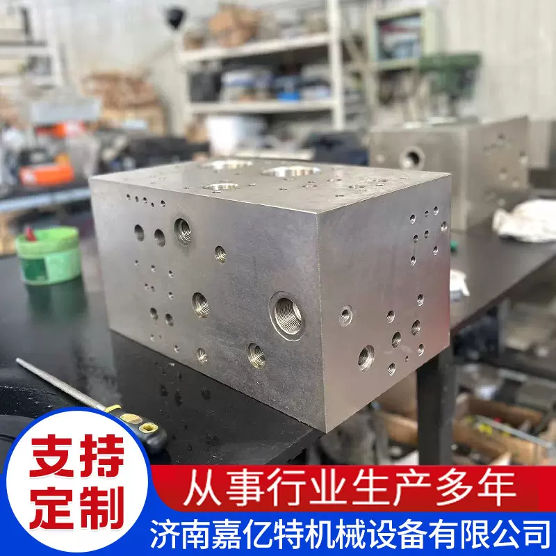 源头工厂定制高质量液压阀块动力单元非标阀块电磁阀液压集成块